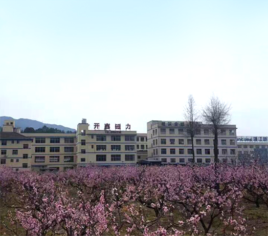  開鑫磁力機(jī)械有限公司